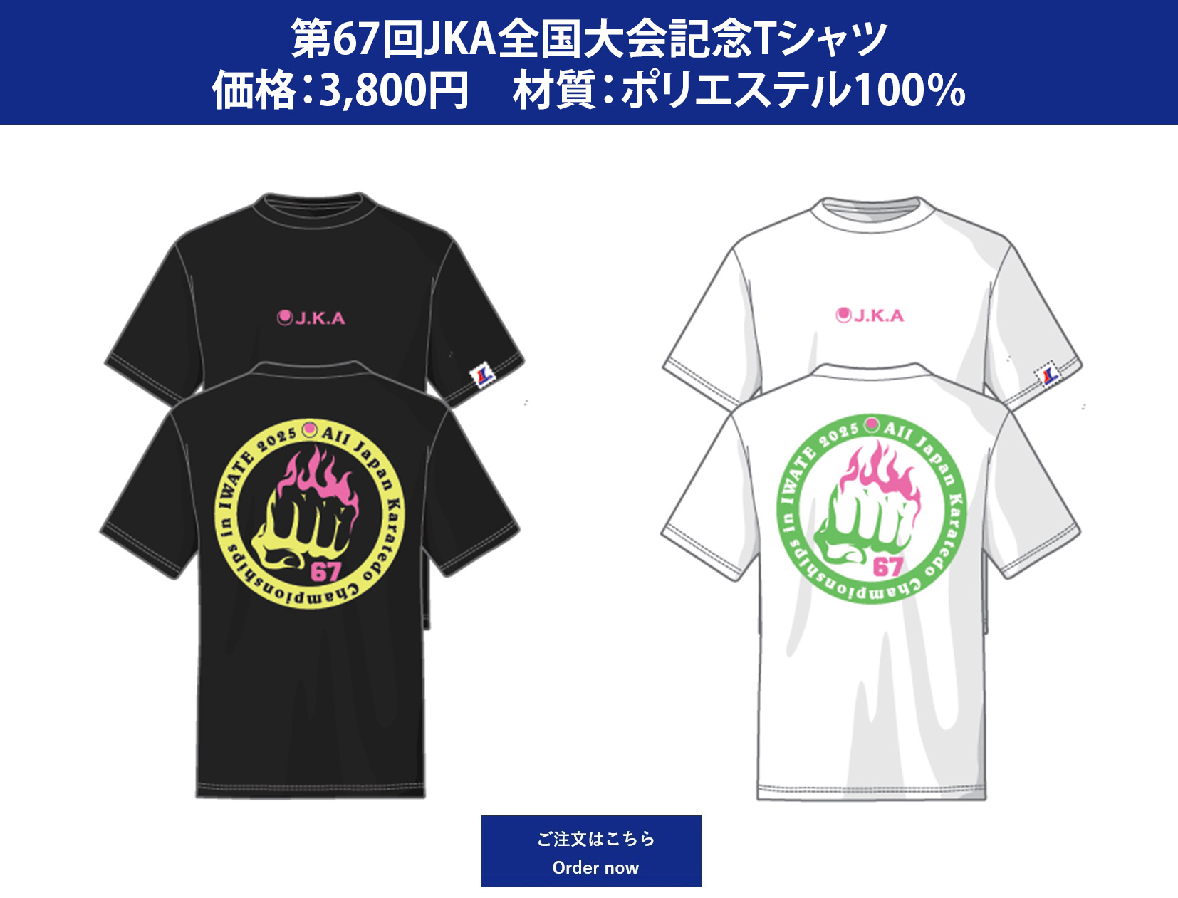 JKA